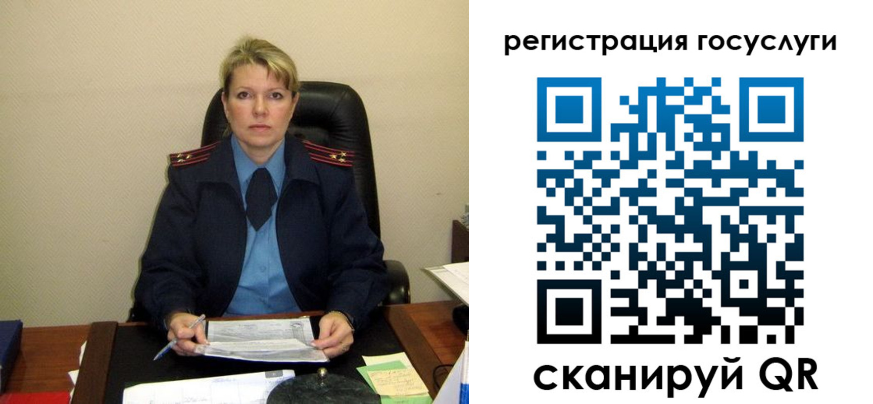 прописка иностранных граждан в Балтийске